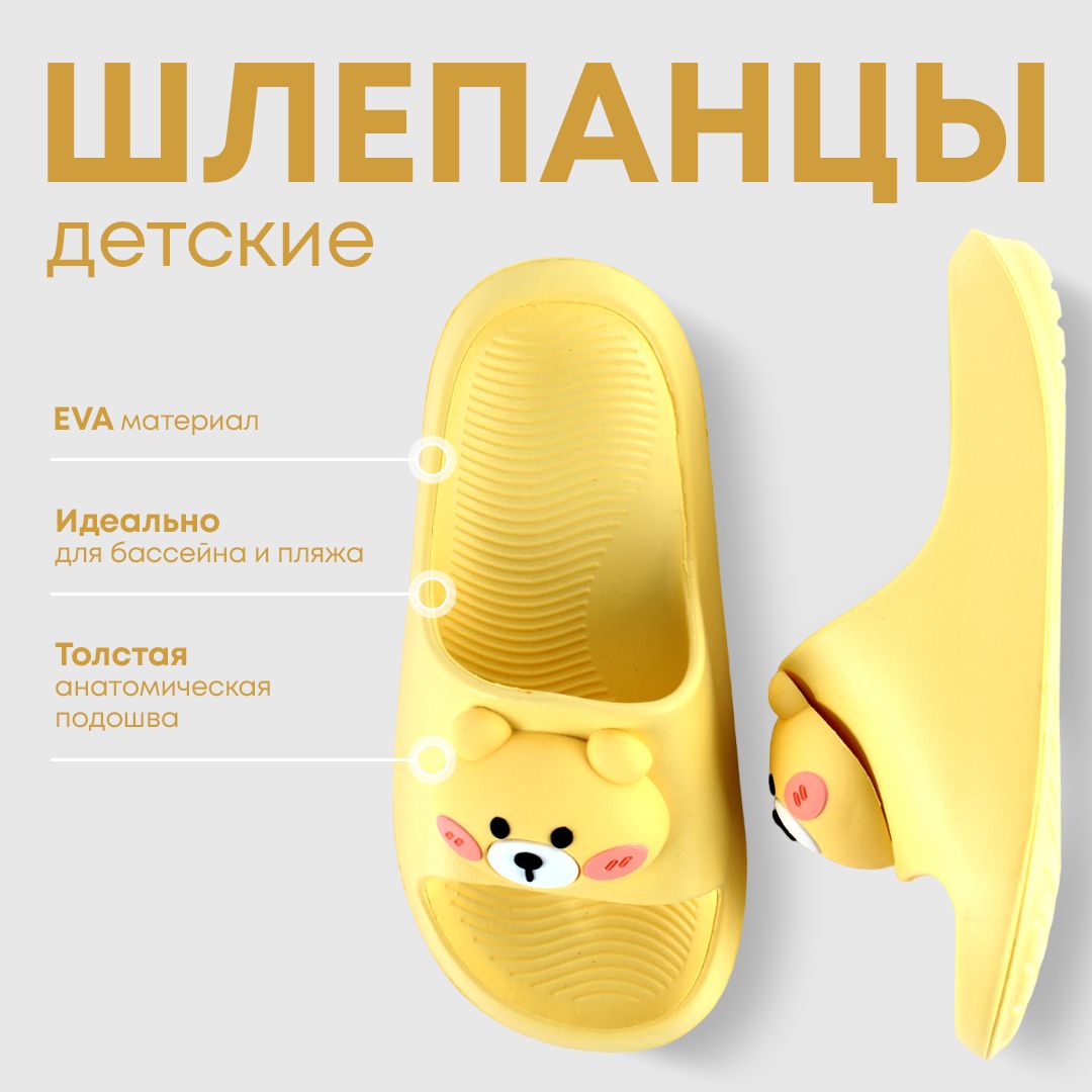 Сланцы купить на OZON по...