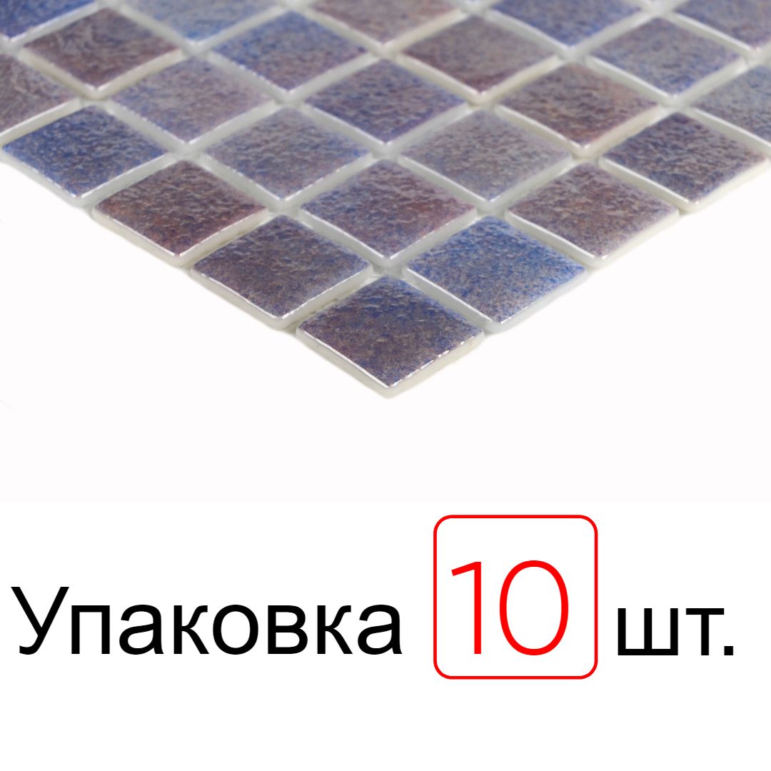 Плитка декоративная, мозаика стеклянная Atlantis Purple, 10 штук