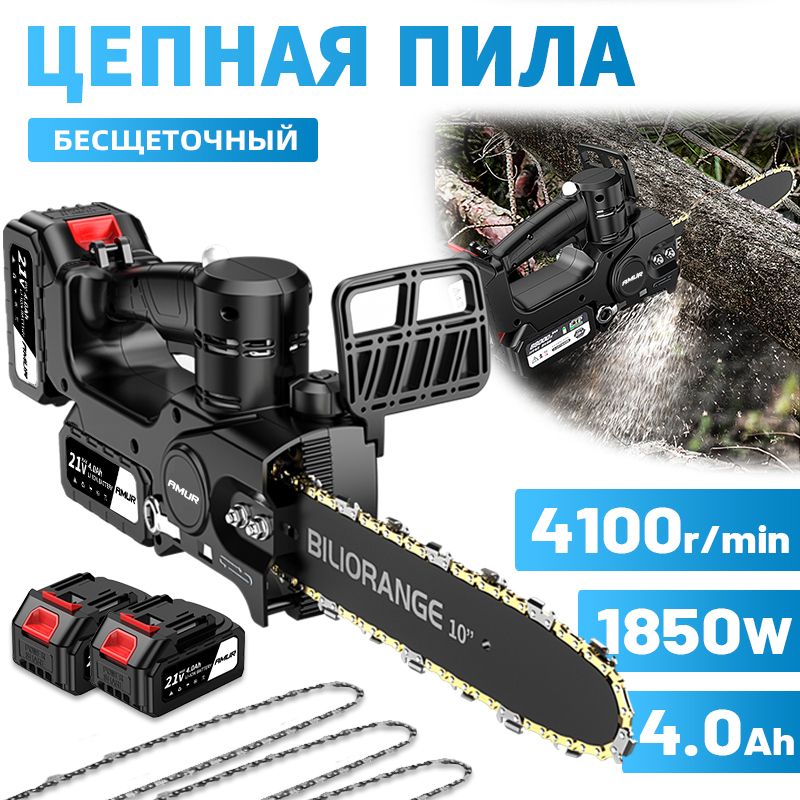 ПилаАккумуляторнаяЦепнаяMakita