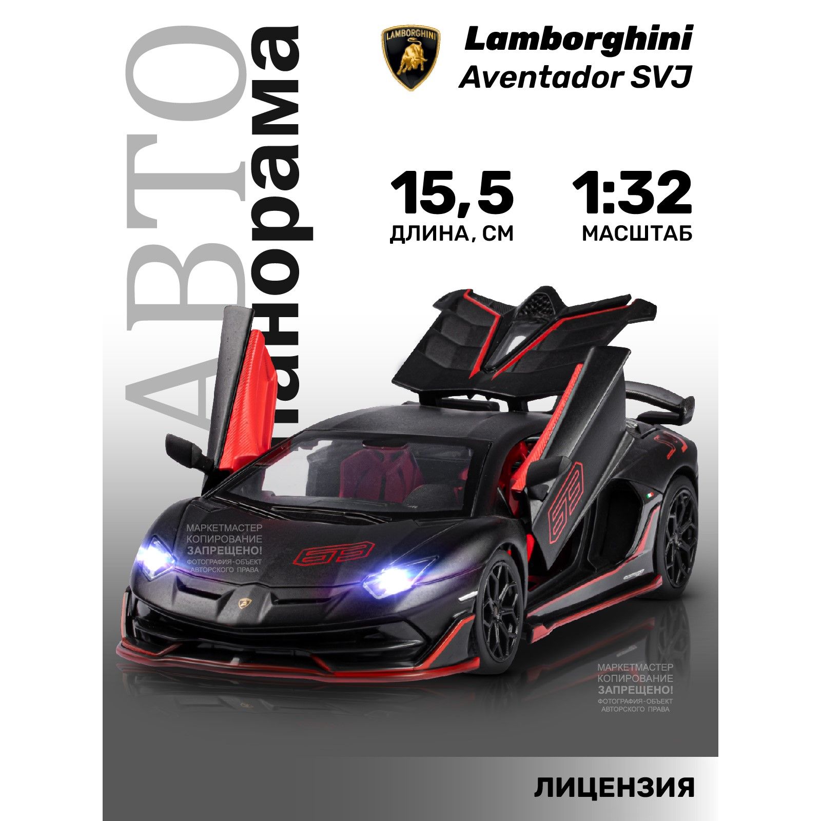 Машинка металлическая игрушка детская Lamborghini