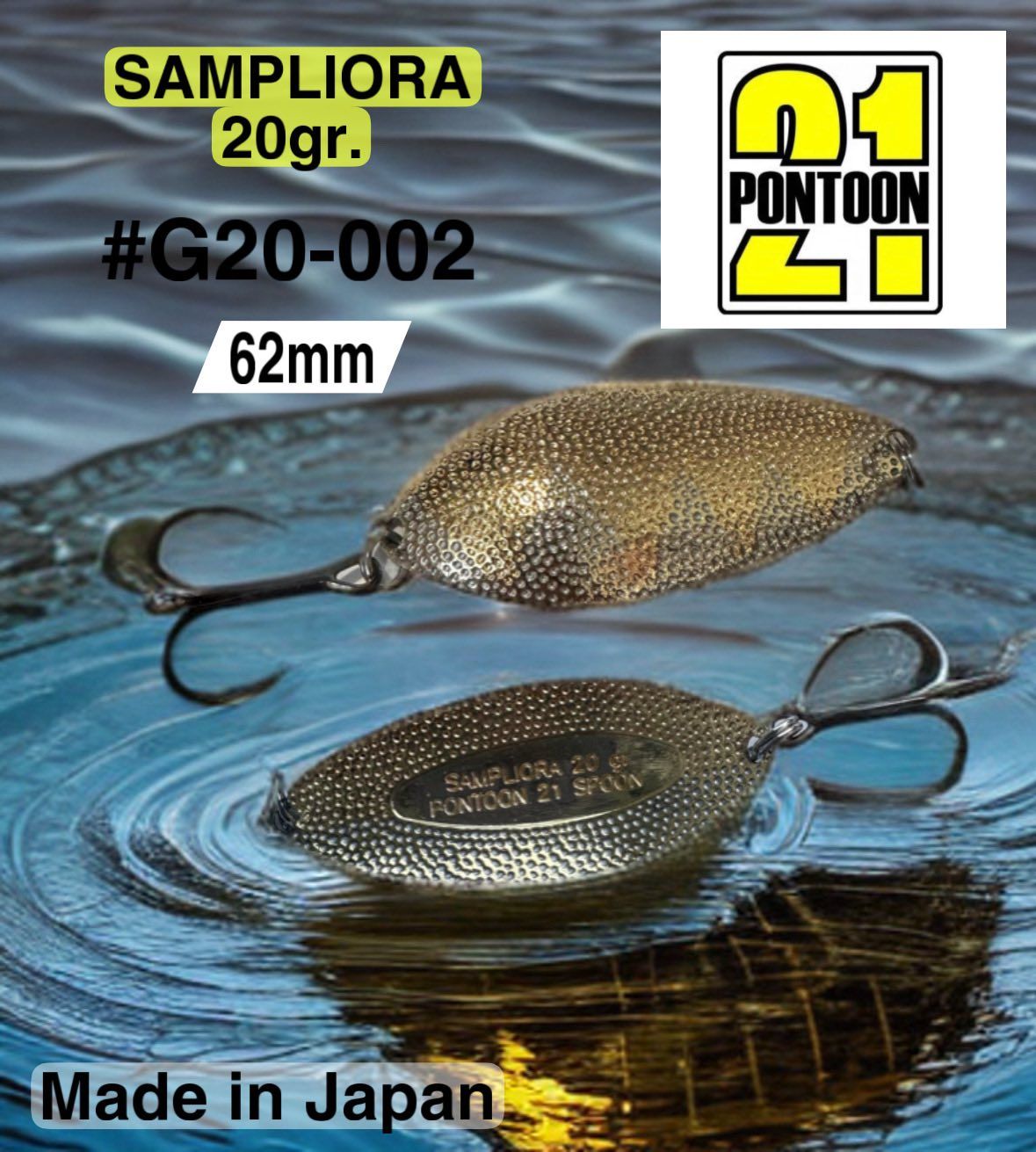 Pontoon sampliora. Pontoon sampliora