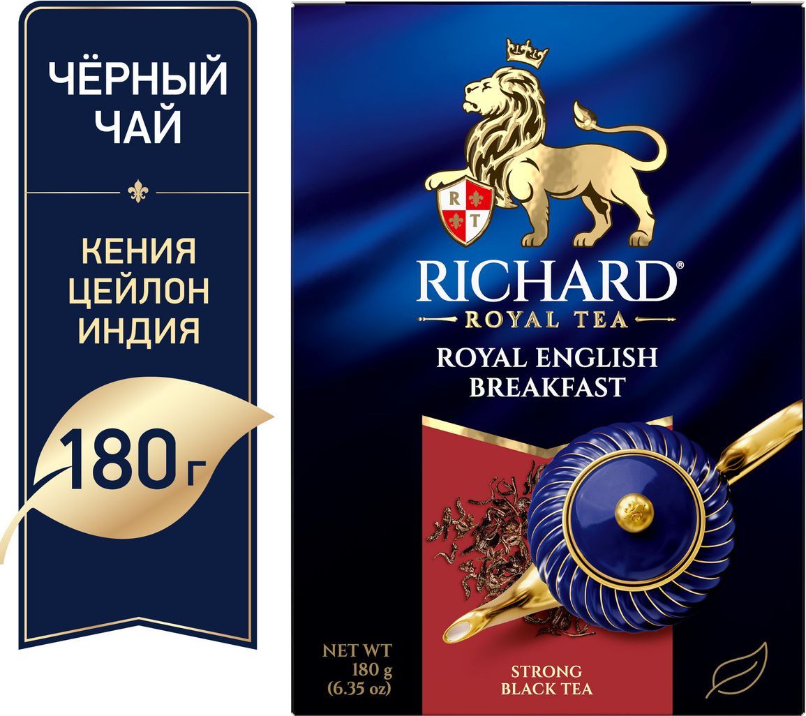 Чай листовой чёрный Richard Royal English Breakfast, 180 г image