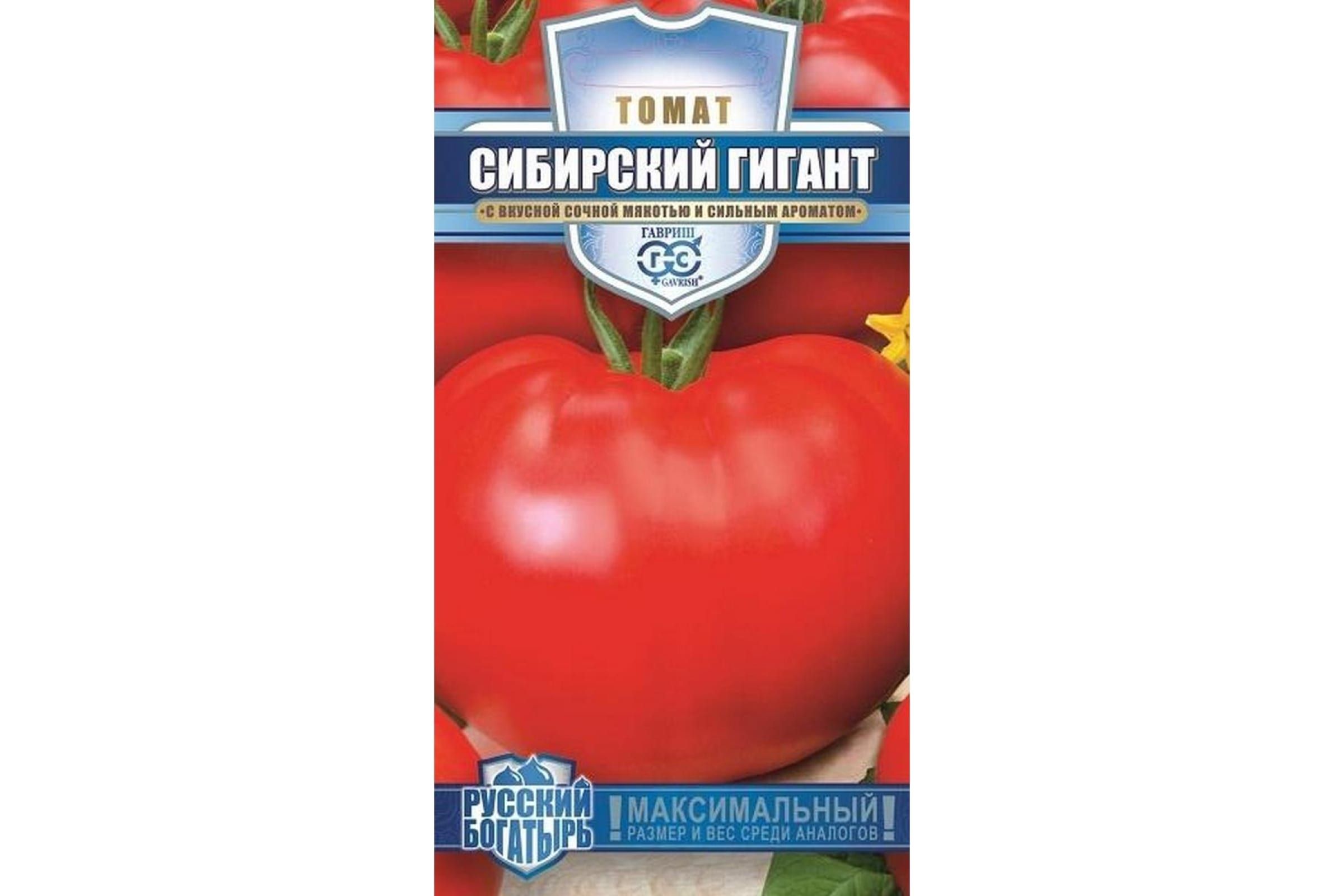 Магазин сибирские семена в москве