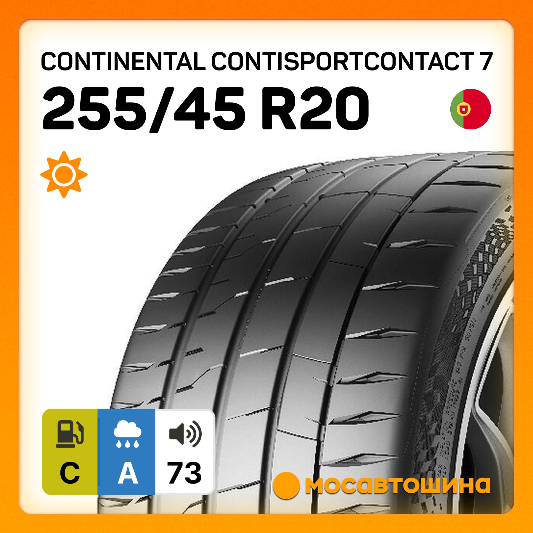 Continental ContiSportContact 7 XL Шины  летние 255/45  R20 105Y