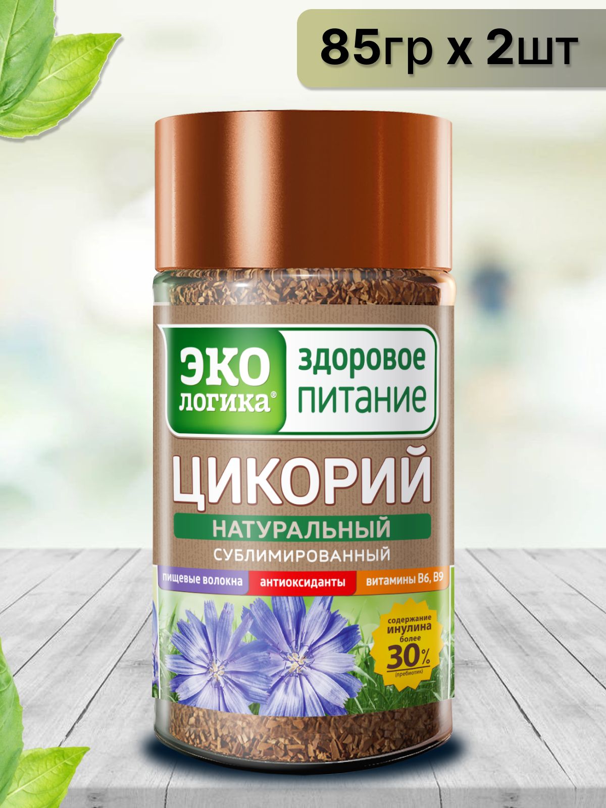 Купить Цикорий Сублимированный Экологика На Озоне