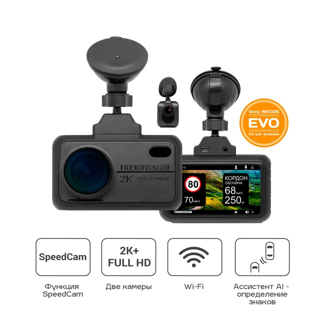 TrendVisionTDR-721SEVOPRO2CH,GPS.2-хкамерныйвидеорегистратор