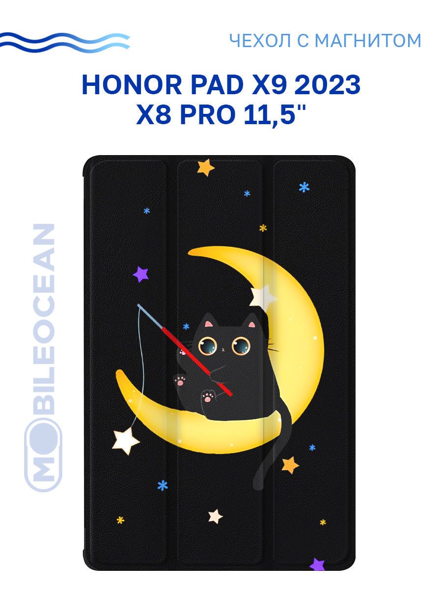 ЧехолдляHonorPadX92023,HonorPadX8Pro(11.5")срисунком,смагнитом,черныйспринтомКОТМЕСЯЦ/ХонорПадХ9,ХонорПадХ8Про