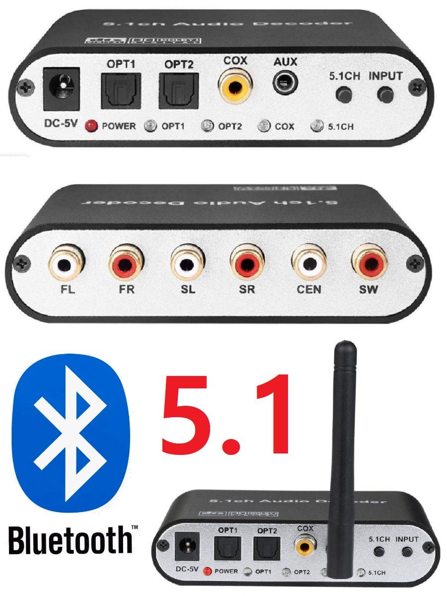 Bluetoothдекодерконвертеризцифрываналоговыйзвук5.1