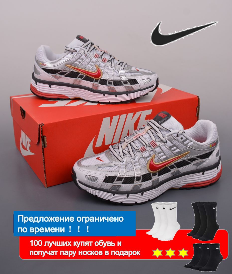 КроссовкиNikeСпорт