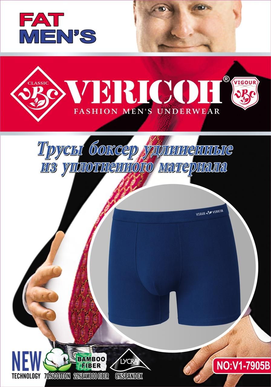 Комплект трусов боксеры VERICOH, 2 шт