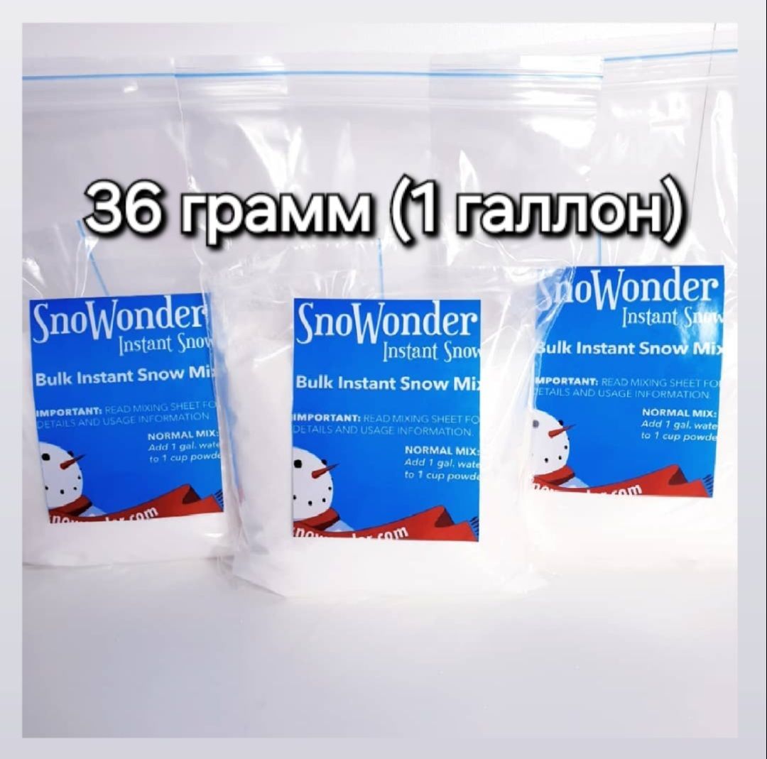 Snowonder Искусственный снег, 36 гр, белый