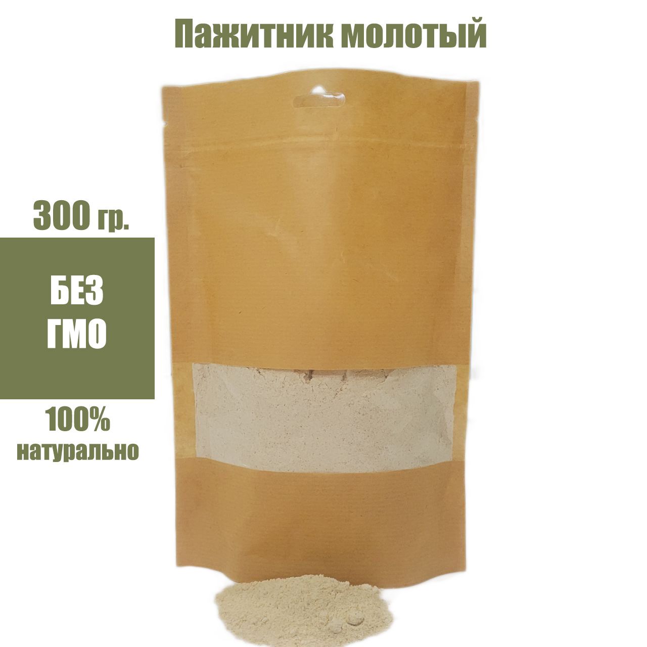 Пажитник молотый (чаман, шамбала) 300 г