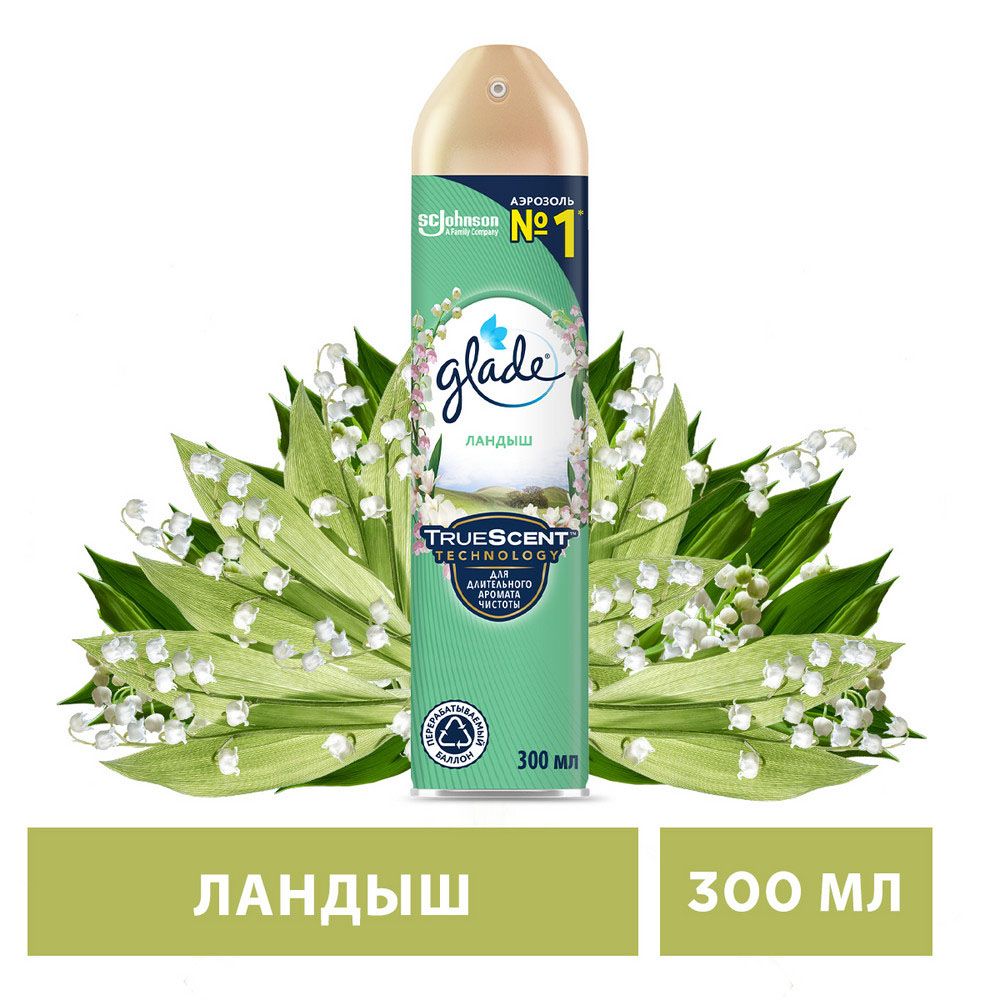 Освежитель воздуха Glade Ландыш, 300 мл