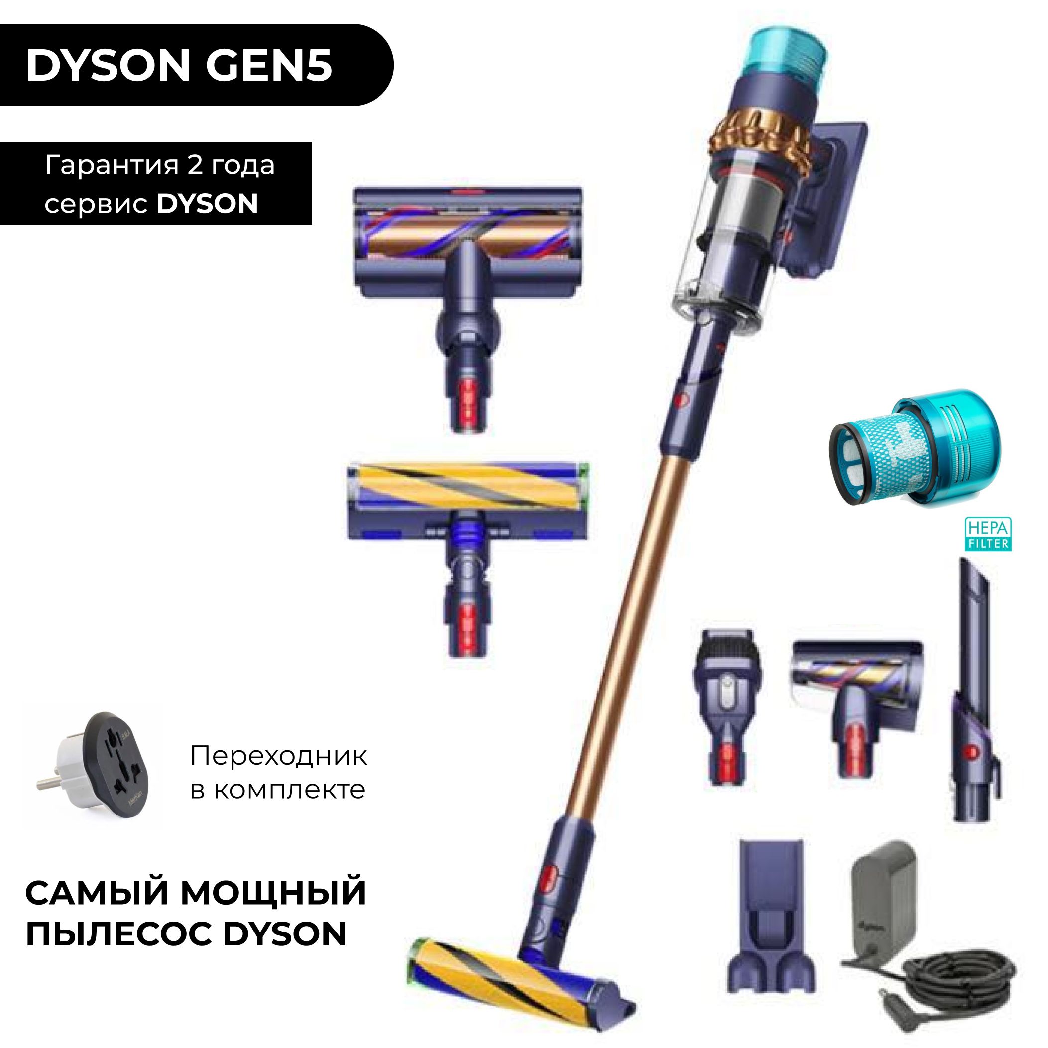 Dyson Gen5 XB Detect Absolute SV23 Prussian blue 448091-01 беспроводной  пылесос (+переходник) - купить с доставкой по выгодным ценам в  интернет-магазине OZON (1536157026)