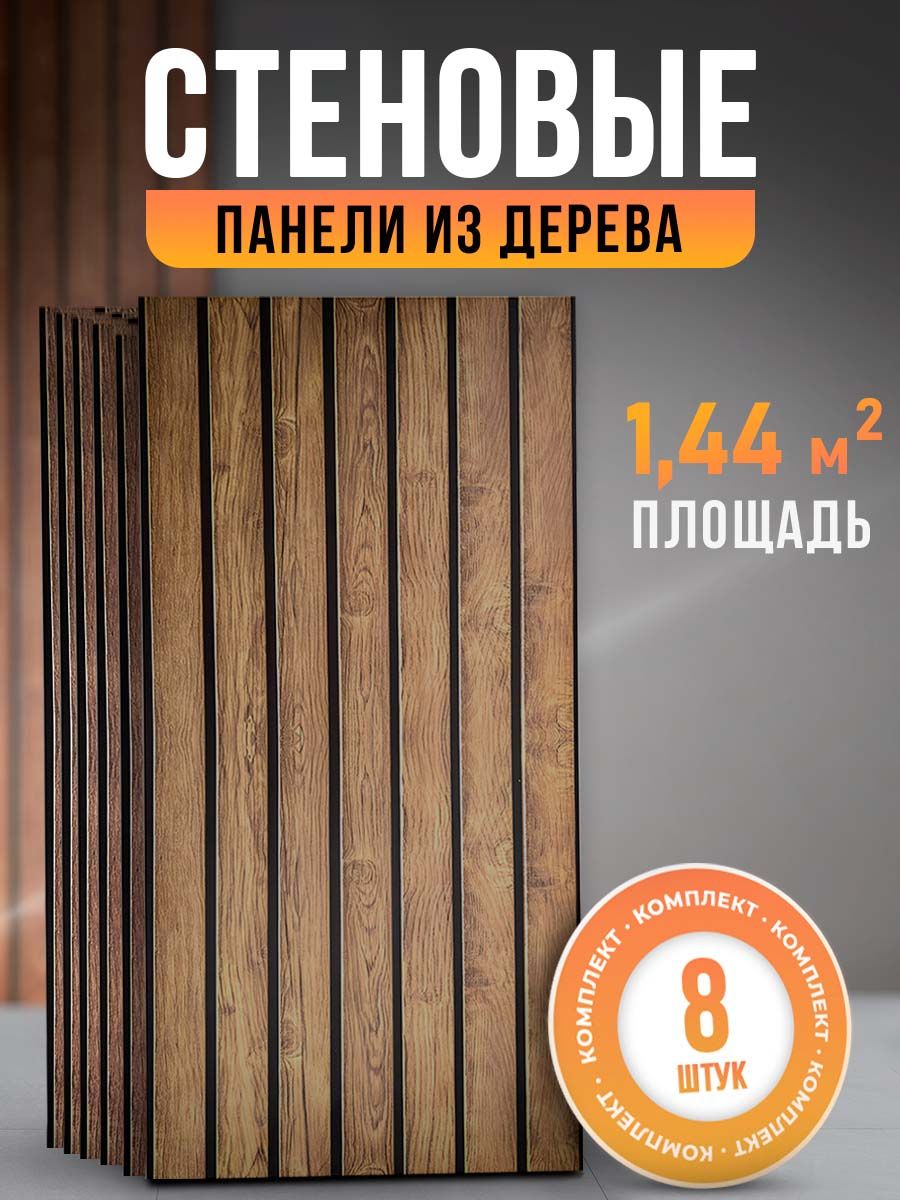 Можно ли клеить МДФ: каким клеем приклеить панели, плинтус, уголок и фартук | avglass.ru