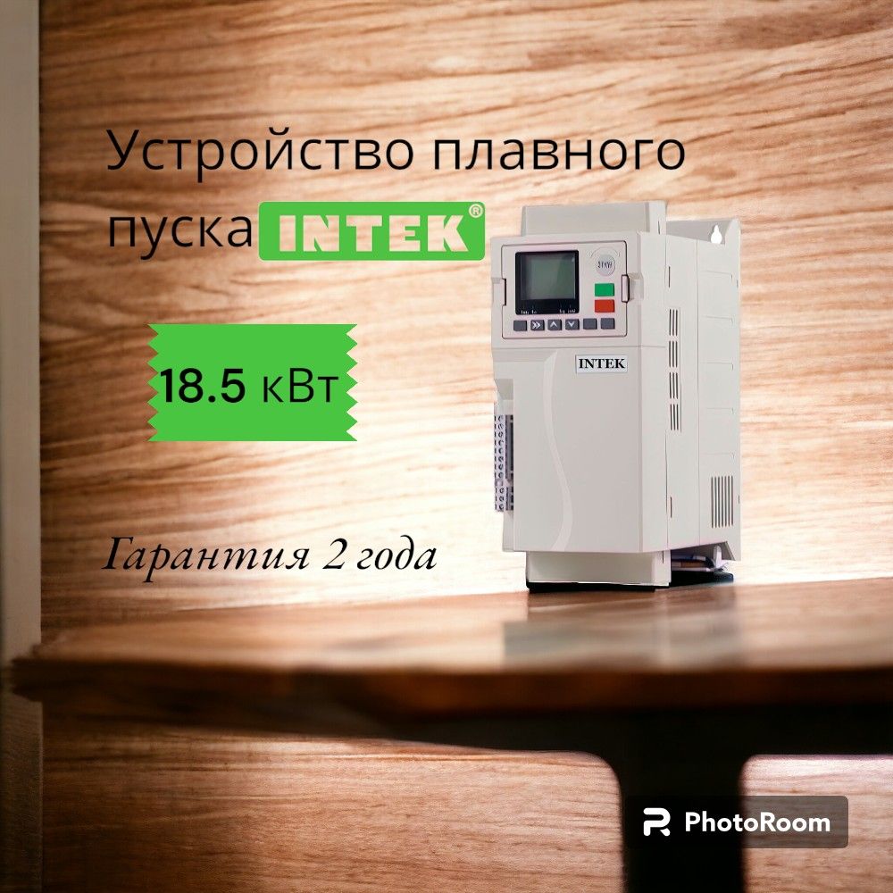 Устройство плавного пуска Intek 18.5 кВт