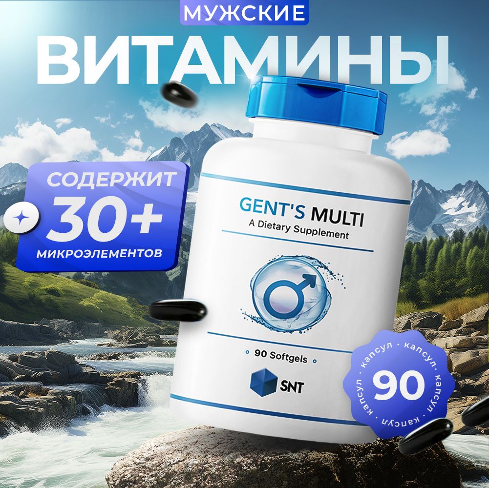 Мужские мультивитамины, SNT Gents Multi 90 капсул