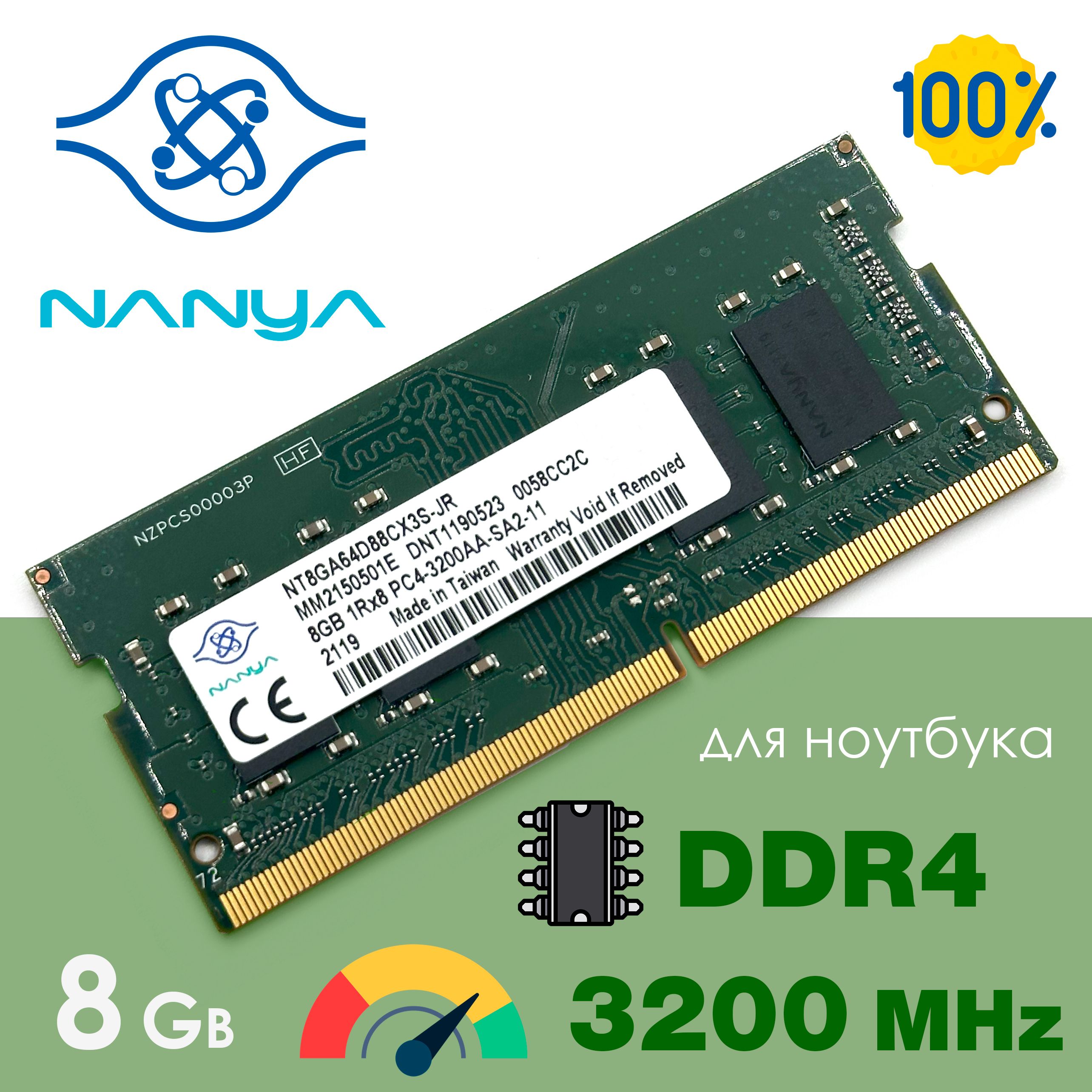 Ddr4 3200 Для Ноутбука Купить So Dimm