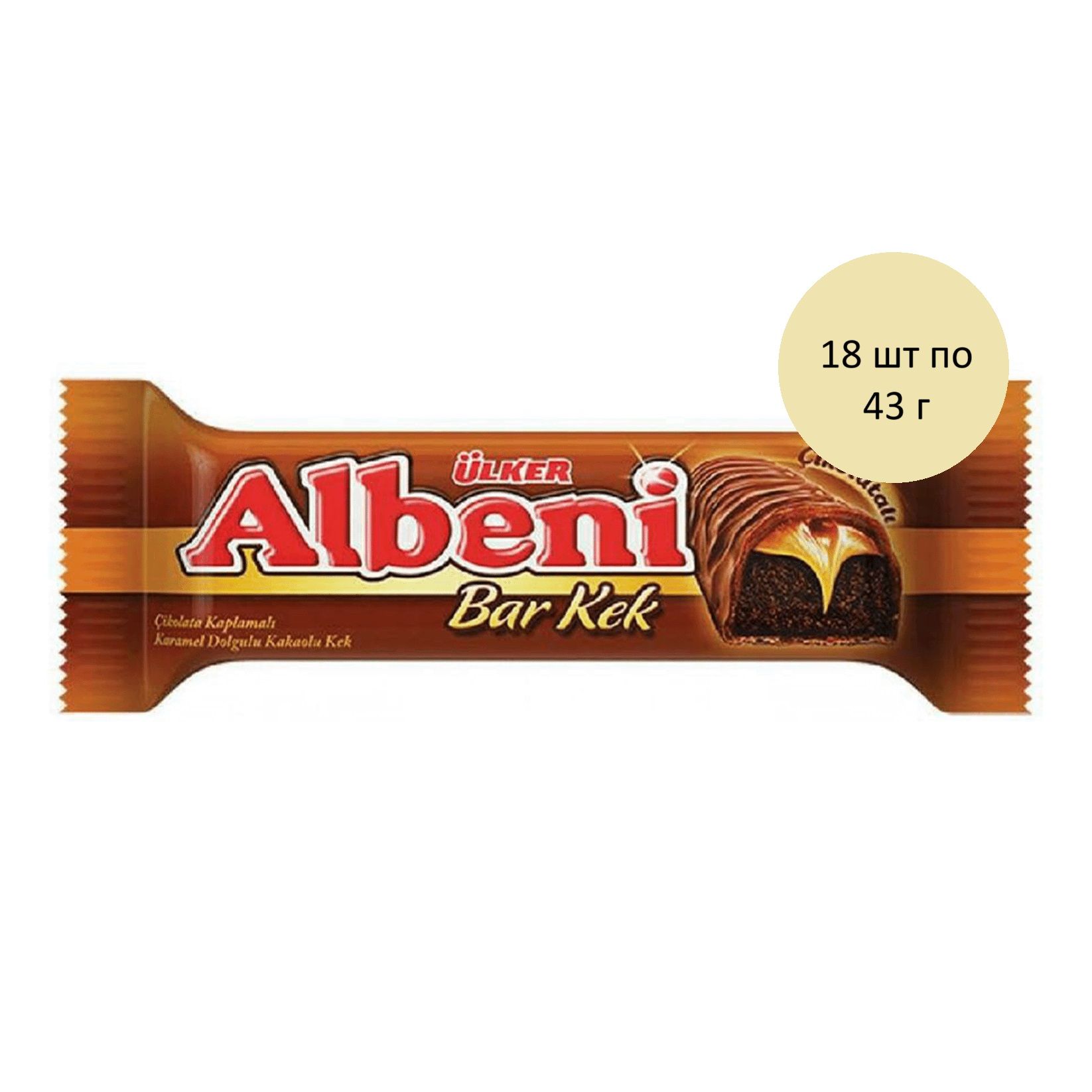 Albeni