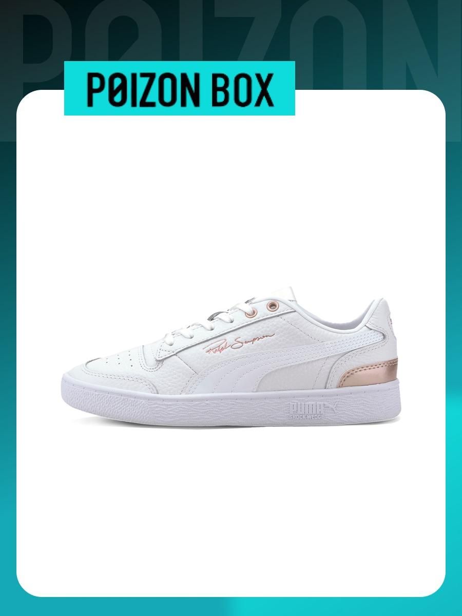 Puma Ralph Sampson OZON