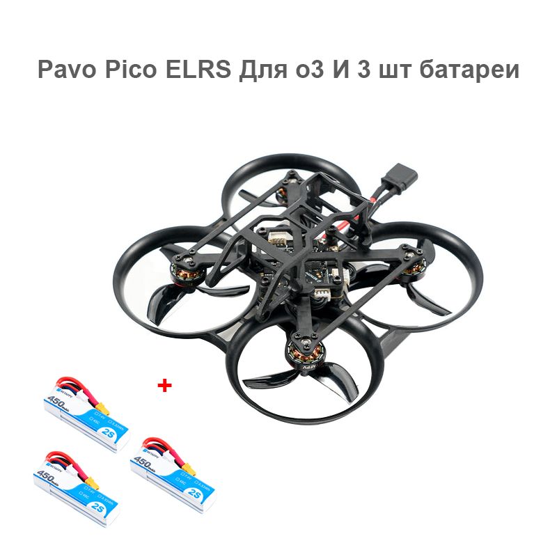 BetaFPV Pavo Pico HD for DJI O3 Air Unit BNF ELRS + 3x 2S 450mAh batteries