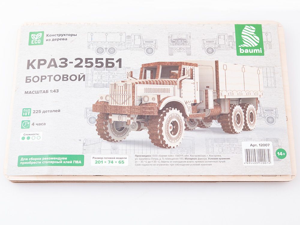 Baumi Сборная модель из дерева КРАЗ-255Б1 бортовой, 1/43