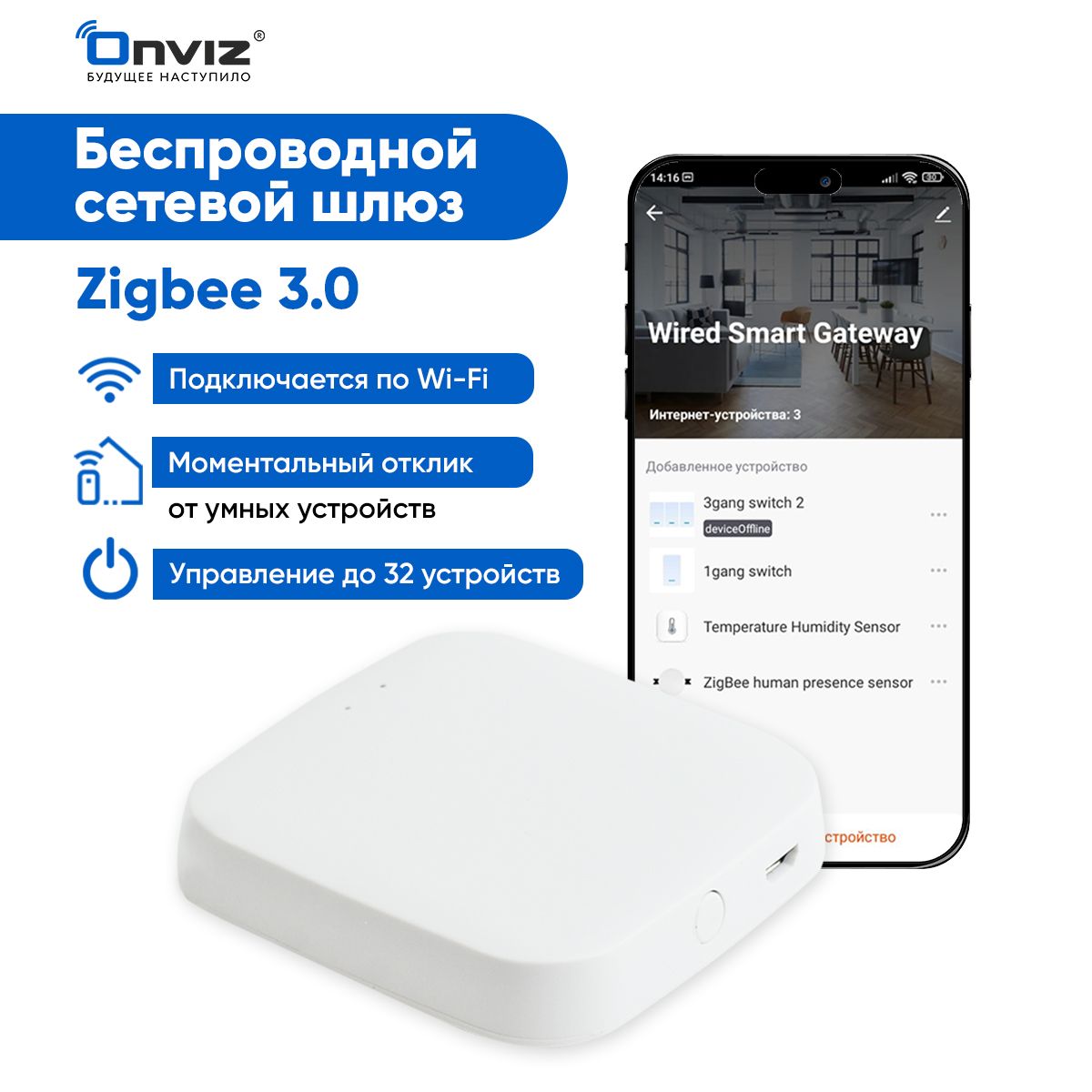 Шлюз сетевой Zigbee 3.0 Tuya / Smart Life, беспроводной хаб WIFI,  контроллер ZigBee для умного дома - купить с доставкой по выгодным ценам в  интернет-магазине OZON (1591207328)