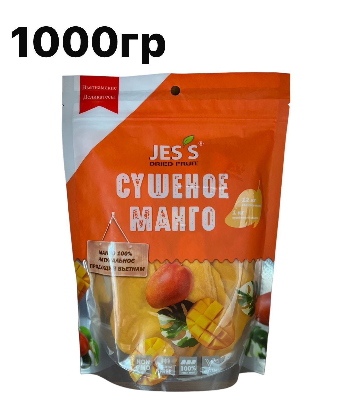 Манго натуральное сушеное без сахара JESS 1000гр