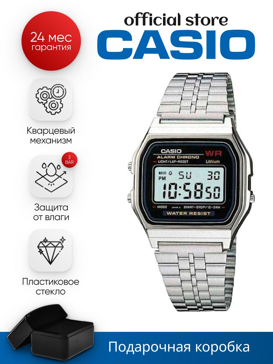 Японские кварцевые наручные унисекс часы Casio Vintage A-159W-N1 на стальном браслете, с водозащитой 3 Бара и международной гарантией от производителя