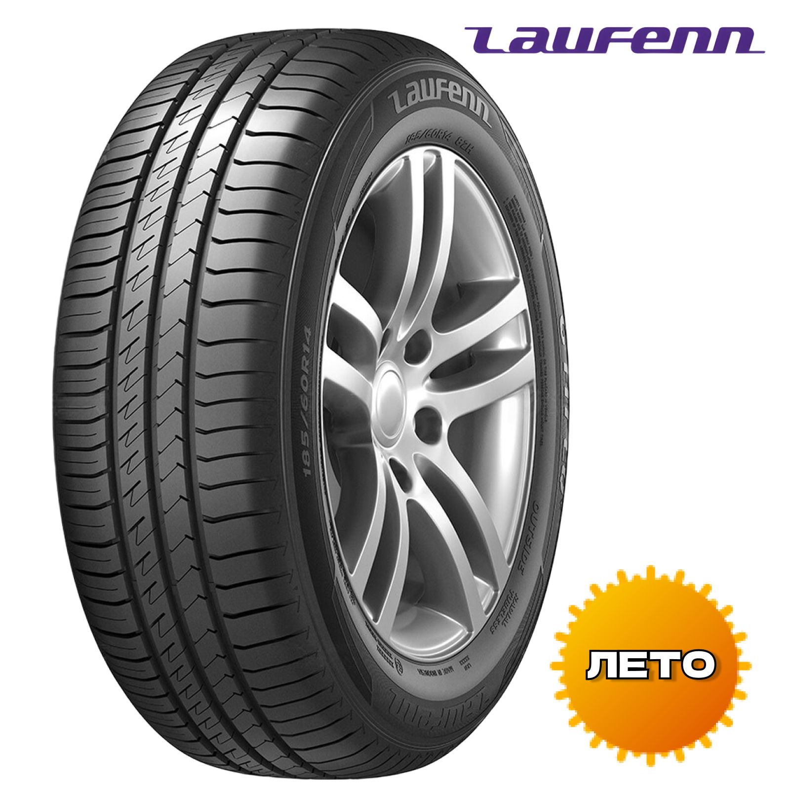 Шины Hankook 215 55 Купить