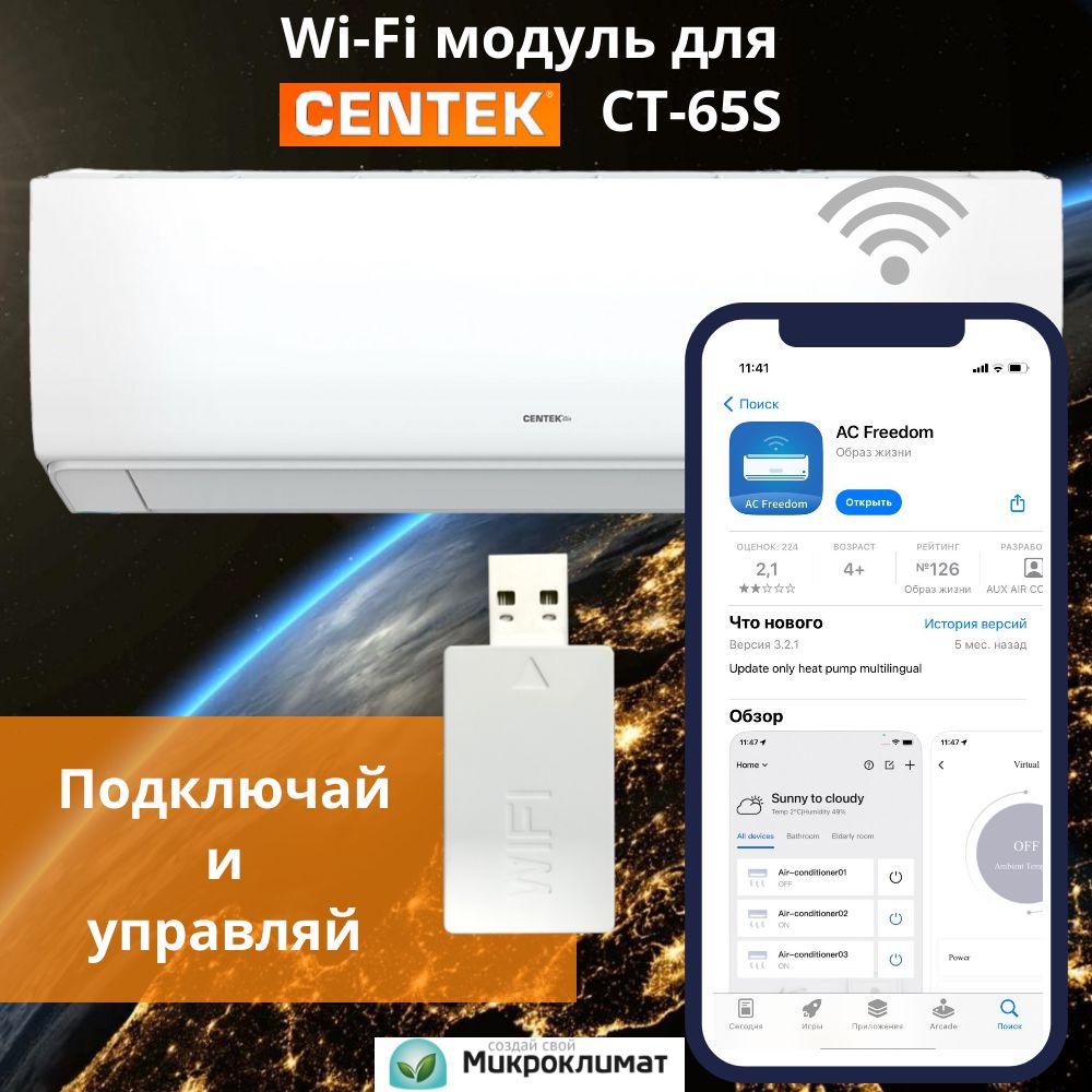 FreedomWifi