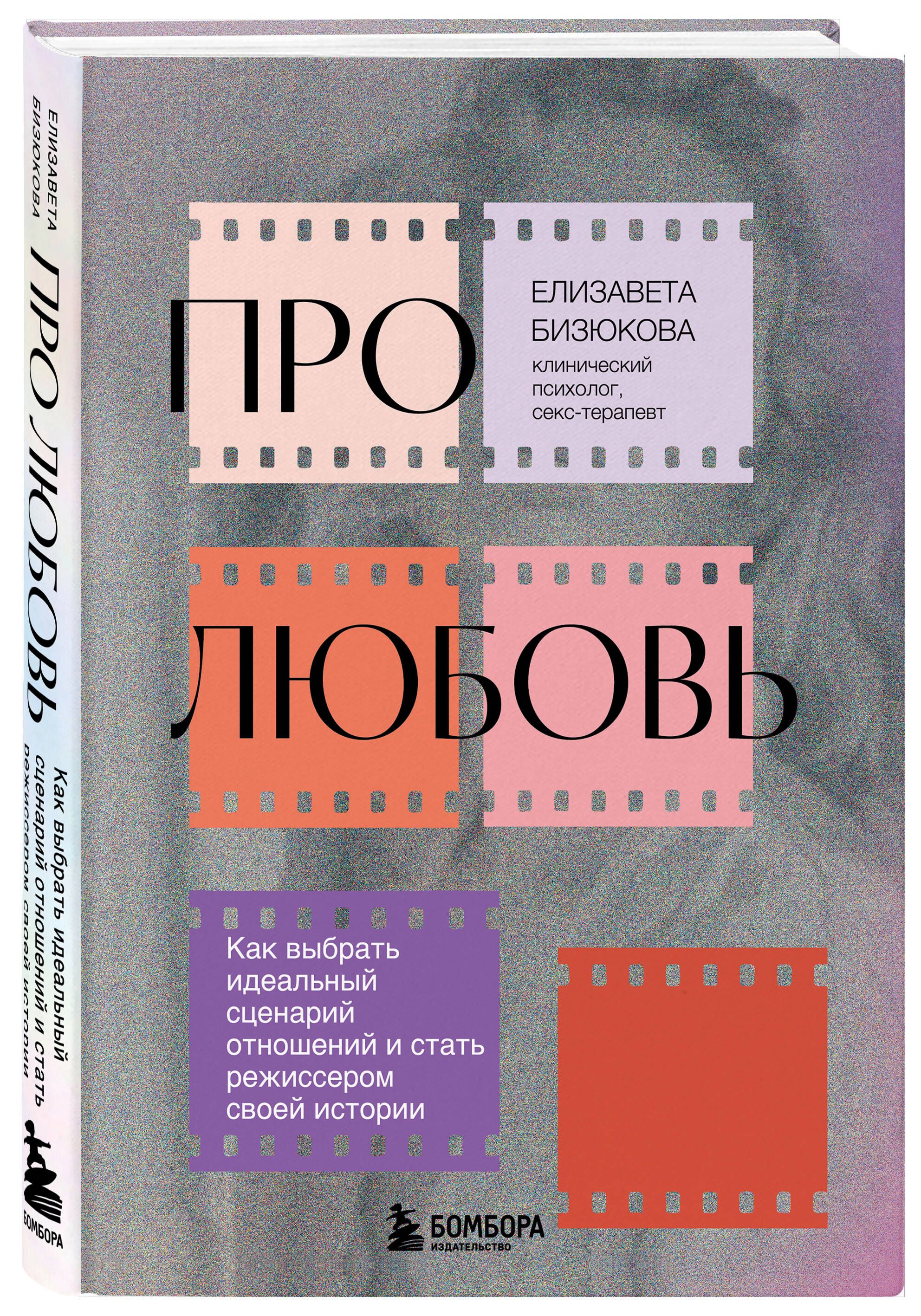 Хорошо, но мало: сколько должен длиться идеальный секс?