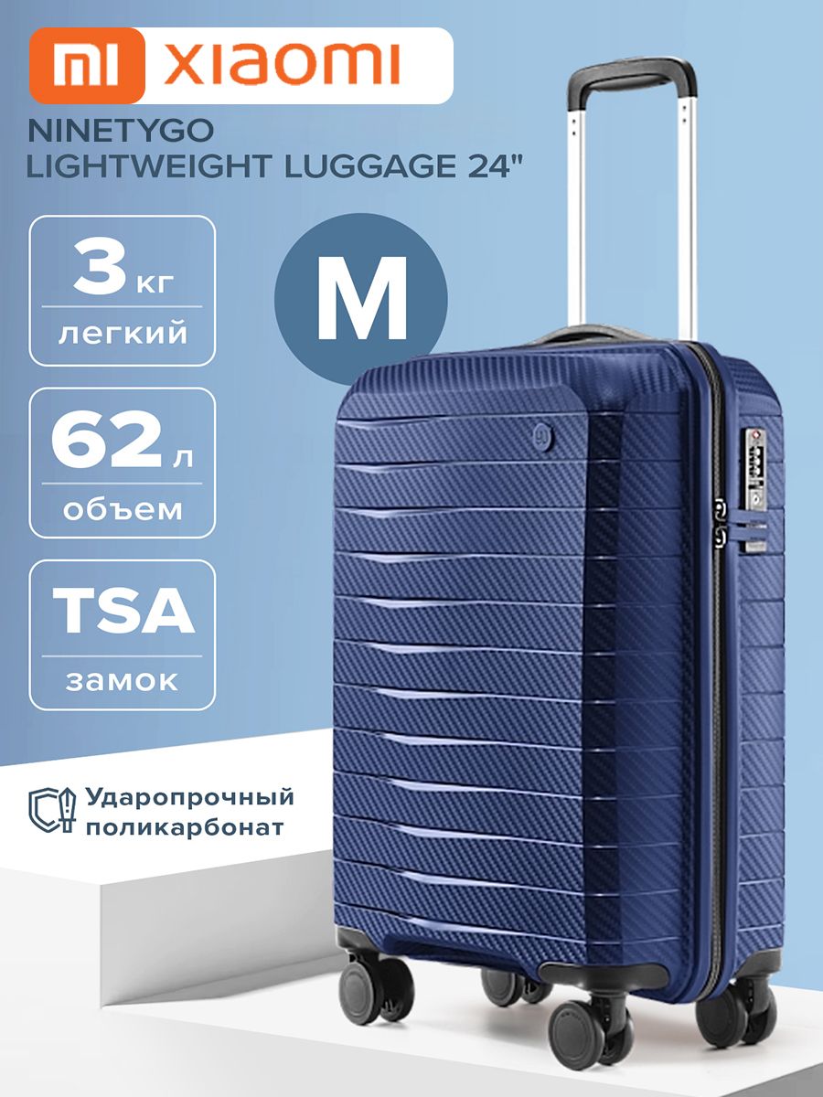 СреднийдорожныйчемоданнаколесахMдлябагажавсамолётXiaomiNinetygoLightweightLuggage24