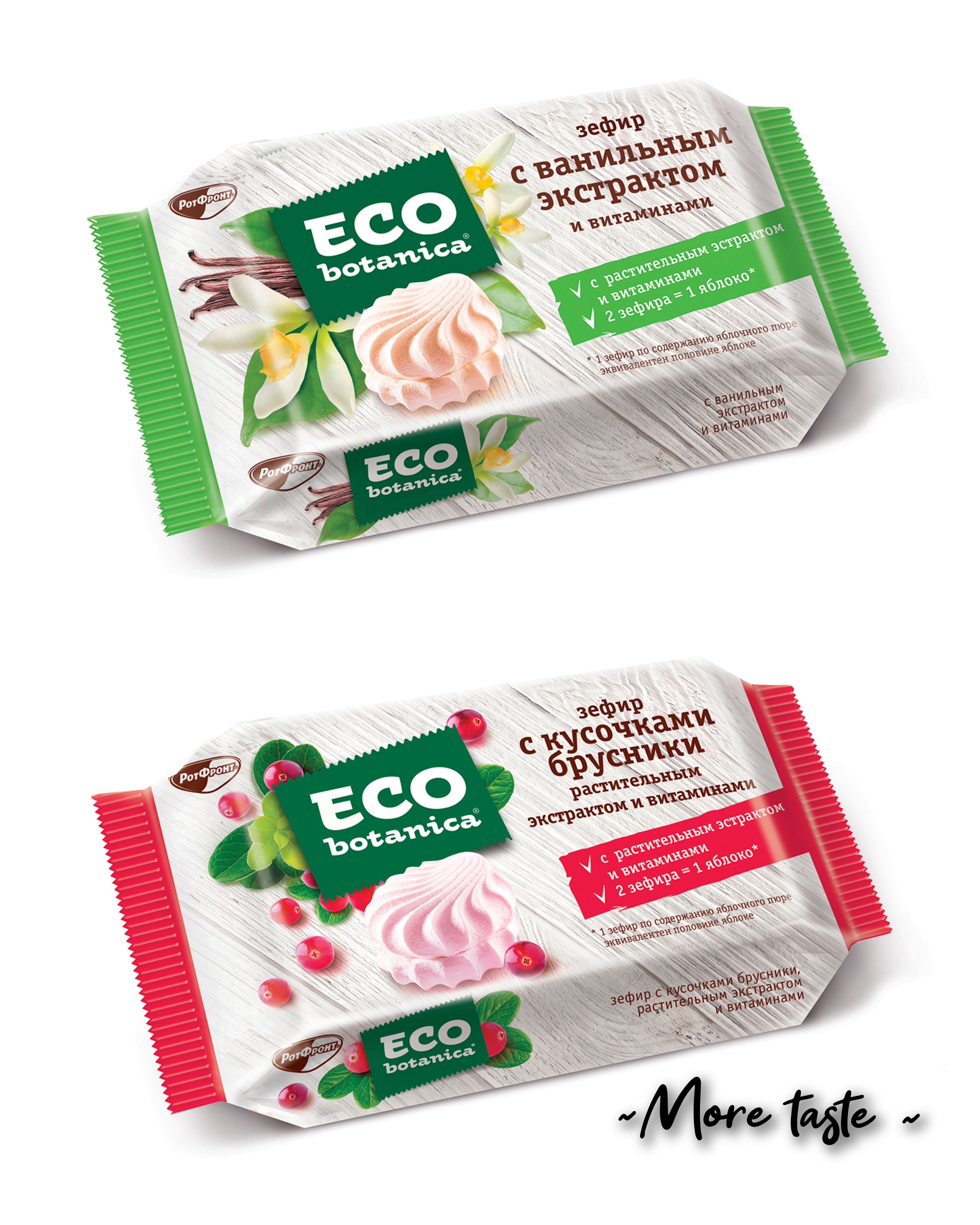 Зефир Eco Botanica