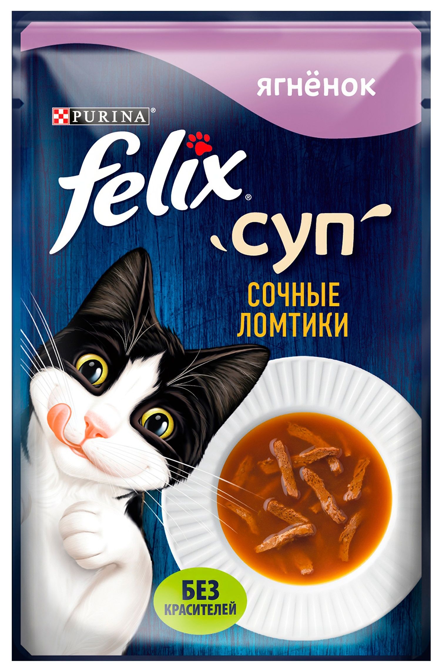 Felix суп. Felix суп