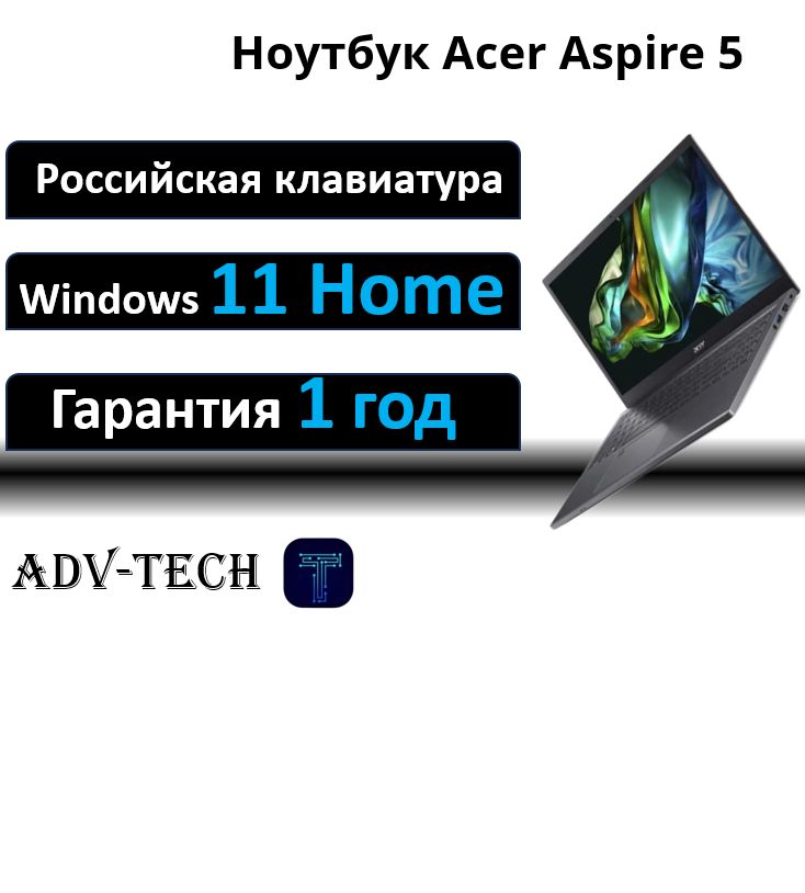 AcerAspire5A517-58GM-72DCИгровойноутбук17.3",IntelCorei7-1355U,RAM16ГБ,SSD1024ГБ,NVIDIAGeForceRTX2050(4Гб),WindowsHome,(NX.KJLCD.003),серый,Русскаяраскладка