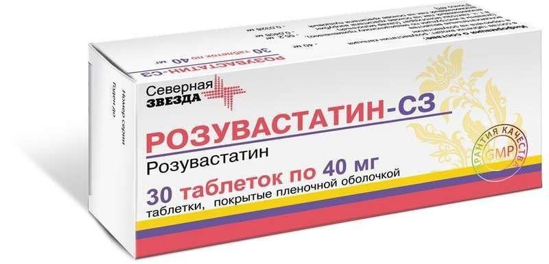 Розувастатин-СЗ, таблетки покрытые пленочной оболочкой 40 мг, 30 шт.