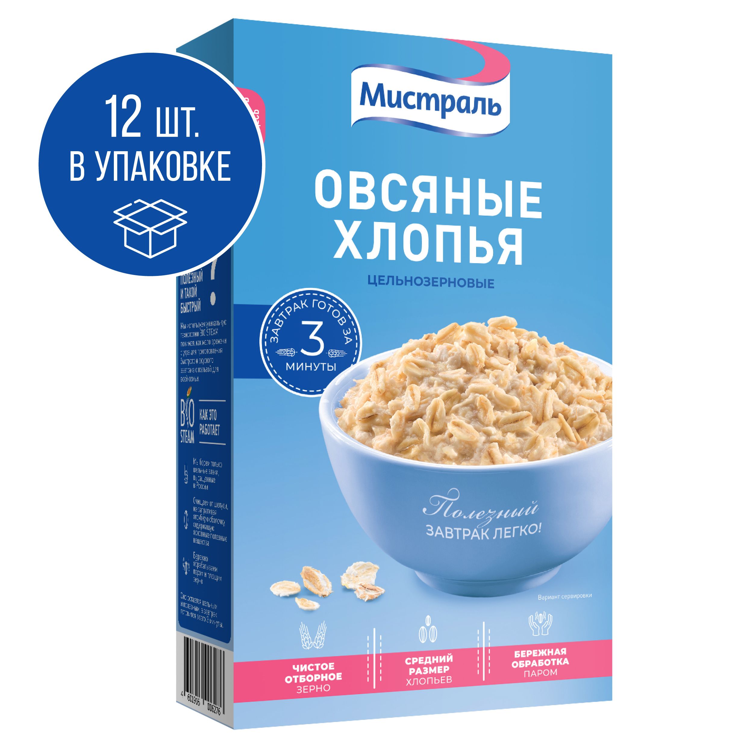 Хлопья МИСТРАЛЬ Овсяные 400г 12шт