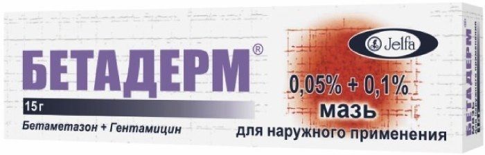 Купить Канизон В Пензе Канизон Плюс