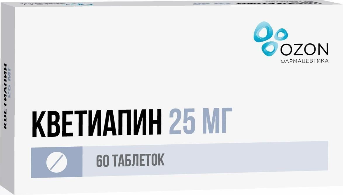 Кветиапин, таблетки покрытые пленочной оболочкой 25 мг, 60 шт.