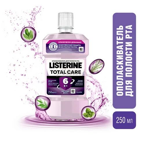 Listerine Ополаскиватель для полости рта 250 мл