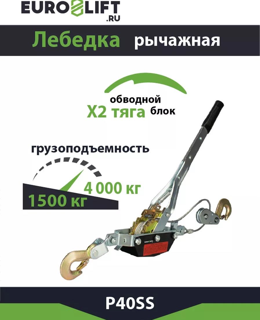 EURO-LIFT.RU