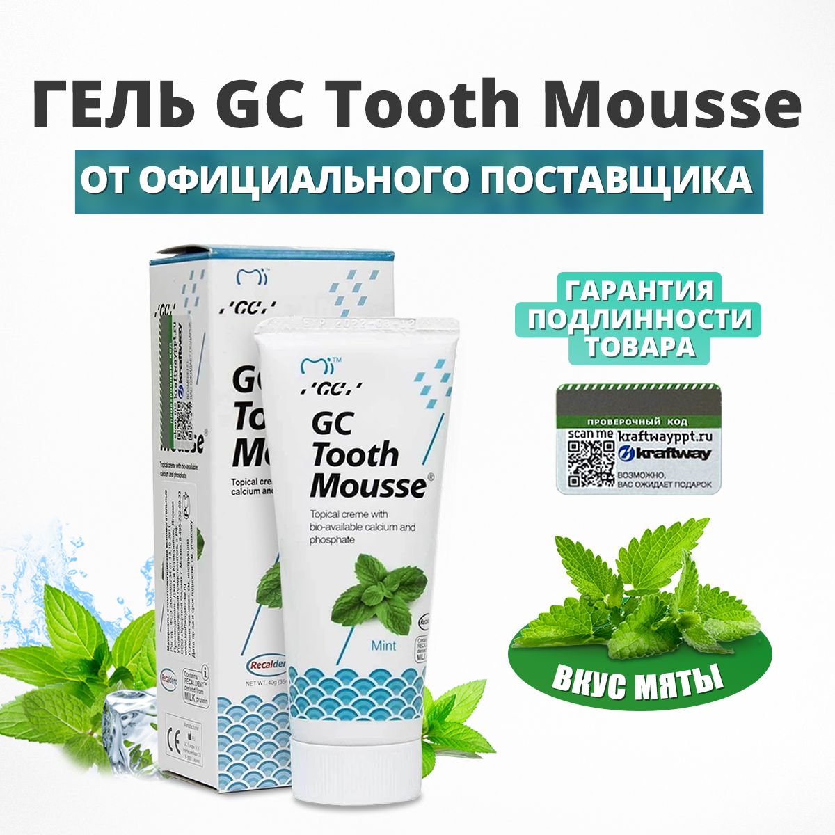 Альцина косметика для волос пена кондиционер. Impression professional. Alcina термозащита для волос. Гель gc tooth mousse мультифрукт. Мусс для волос шварцкопф профессионал.