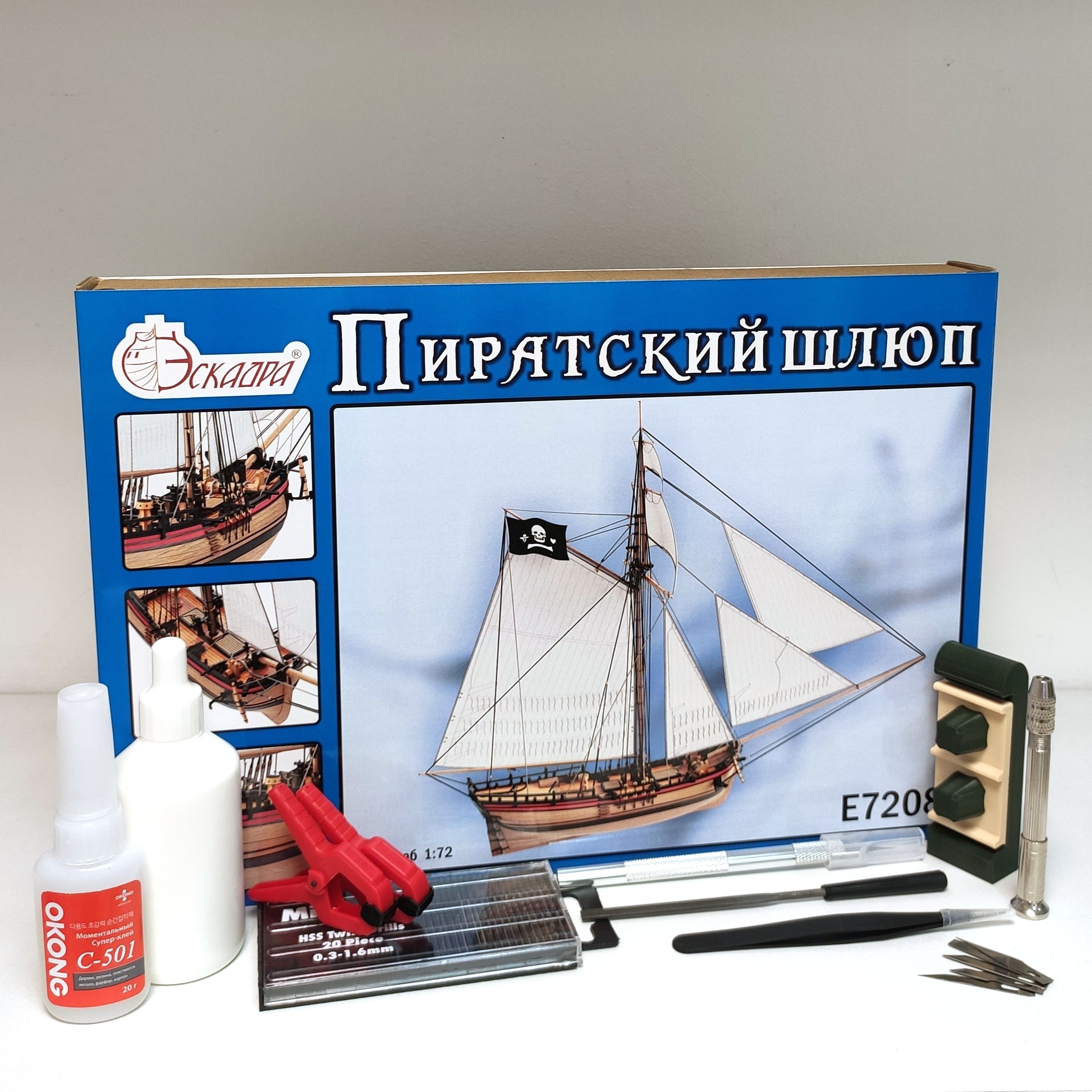 Модель корабля сборная Пиратский шлюп с инструментом и клеем 1/72