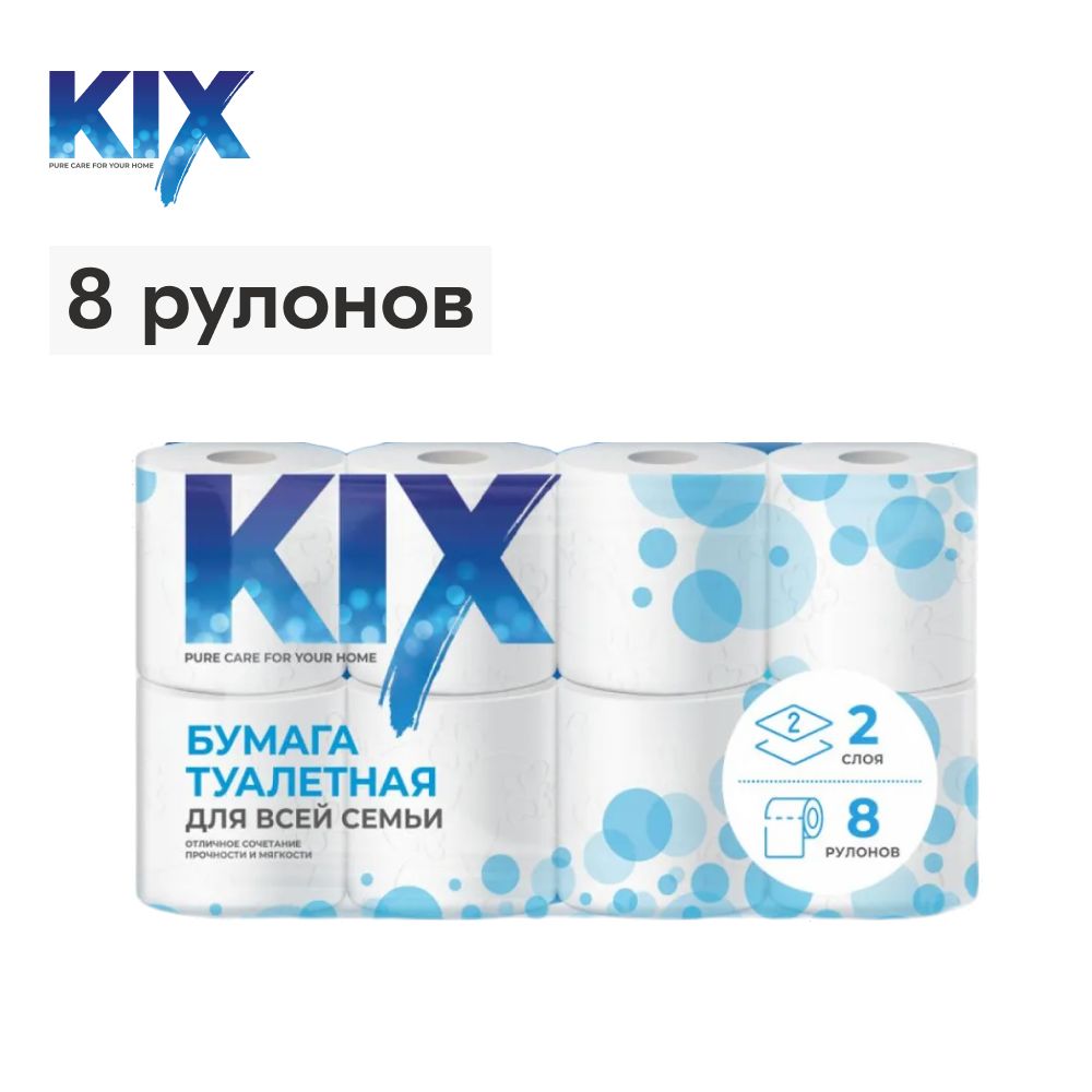 ТуалетнаябумагаKIX2слоя,8рулонов