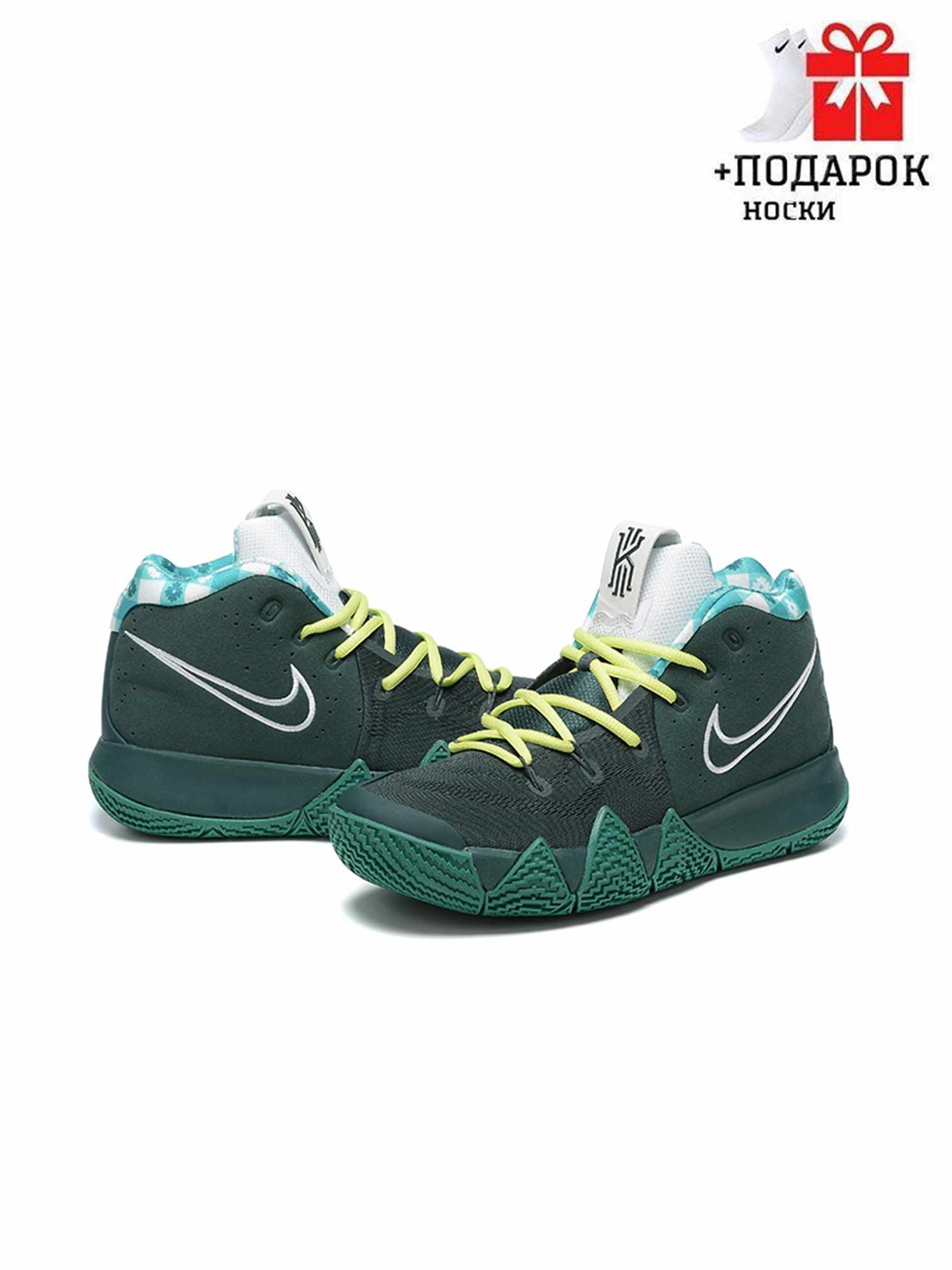 Nike Kyrie 4 OZON 1652895562