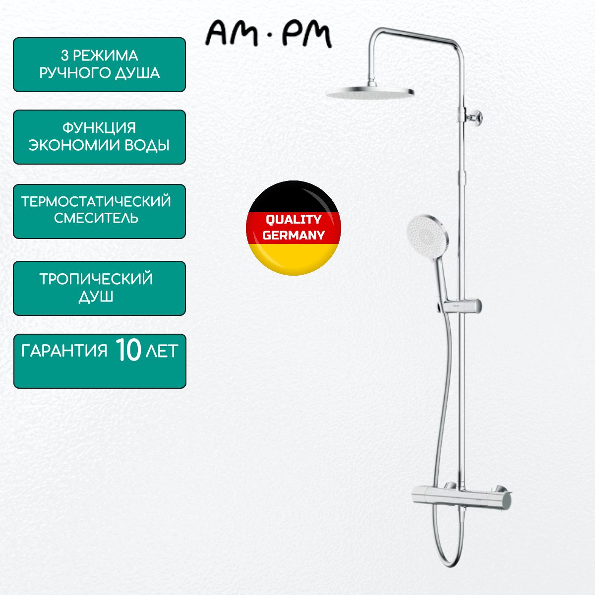 Душевая система с душевым термостатическим смесителем AM.PM X-Joy F0785A400 хром