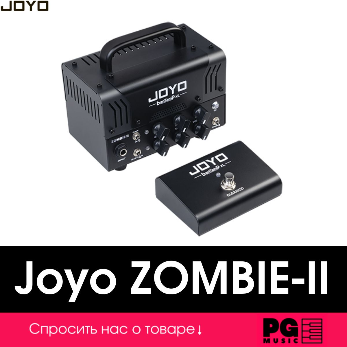 УсилительгитарныйJoyoZOMBIE-II