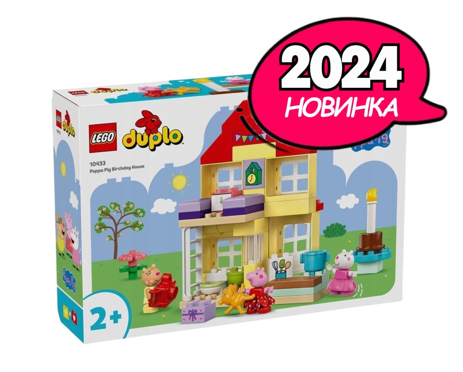 LEGO Duplo 59 2 10433