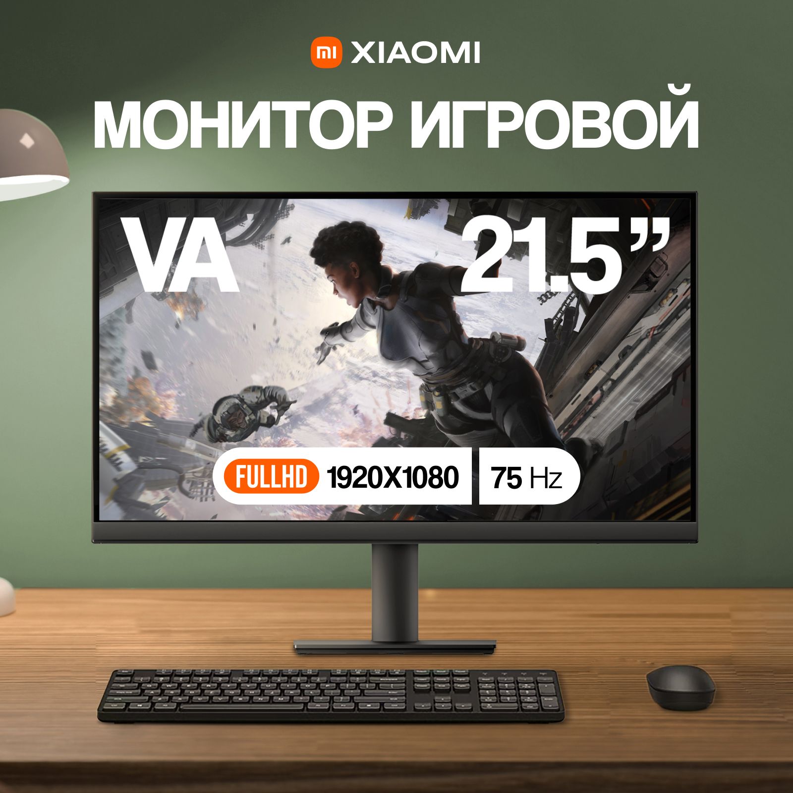 Xiaomi 21.45" Монитор Xiaomi 21.5  Монитор Redmi Display, черный